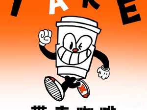 Take Away Coffee