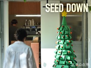 SEED DOWN Adaptable Coffee (Xiaogang Branch)