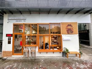 Xiao Qing Tian Coffee Shop
