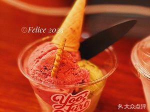 YOOFIRE