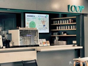 Loop Coffee