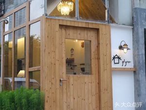 glyco- (Yadun Street Branch)
