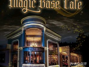 Mijing Coffee House Magic Base Cafe