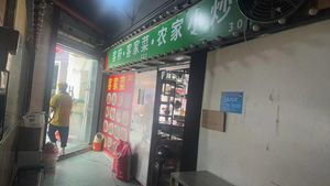 Gefu Hakka Cuisine Home-style Stir-fry