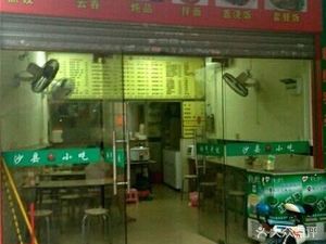 Shaxian Snack (Jinzili Zhijie Branch)