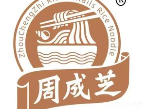 Zhou Chengzhi Luosifen (Zhonghua Plaza Branch)