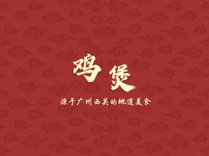 Chicken Pot Boss • Local Hot Pot (Zhoumen North Road Store)