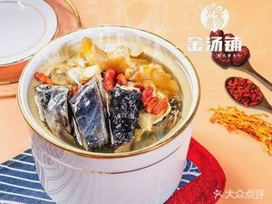 Jintang Pu Dun Tang Shi Jia (Chenjia Ci Branch)