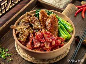 Heji Baozi Rice