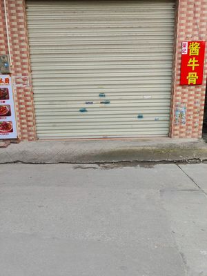 Rongji Private Kitchen