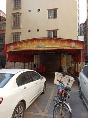 Guangtou Lao Super Smooth Dumpling King (Wensheng East Street)