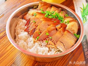 Longjiang Pig's Trotter Rice