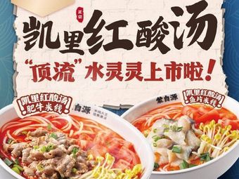 Mengziyuan Rice Noodles (Baiyun Helong Impression Wanjiayi Store)