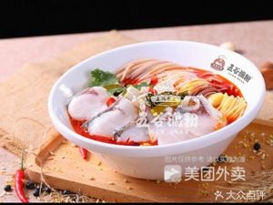 Wugu Yu Fen (Gaoqiao West Store)