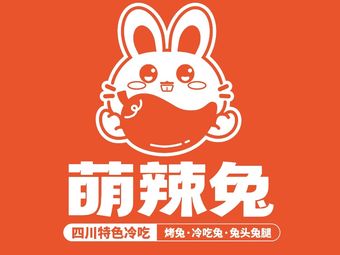Meng La Rabbit (Dongping Store)