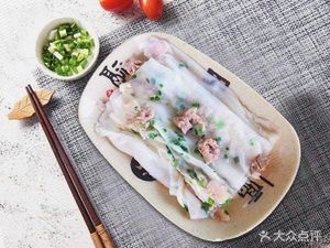 Lao Guang Fengwei Rice Noodles and Rice Vermicelli (Renhe Store)
