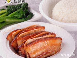 Hui Wei Chicken Fast Restaurant (Junhe Branch)