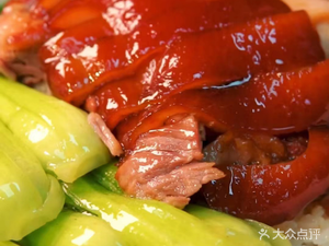 Longjiang Pig Trotter Rice (Jiahe Branch)