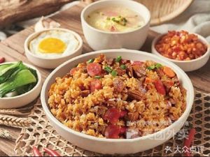 Daoxiang Claypot Rice