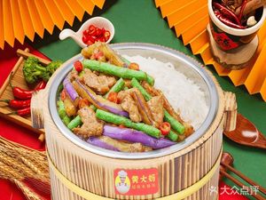 Huang Mama Super Wooden Bucket Rice (Zhanghong Store)