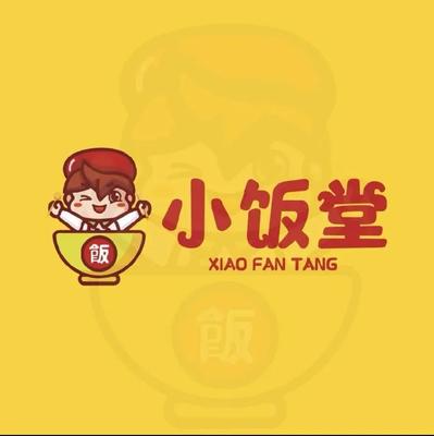 Xiaofantang Chaoshan Fast Food (Dongping Store)