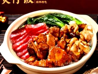 Self-Service Steamed Rice Bowl