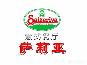 Salad Italian Restaurant (Renhe Impression Wanjia Store)