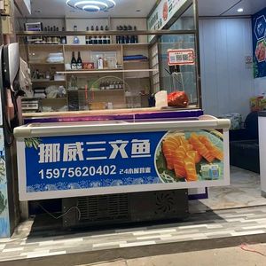 Farro Salmon (Renhe Store)