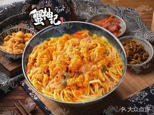 Xie You Ji Crab Roe Rice (Dongping Store)