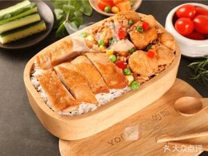 Xiao You Si's Rice