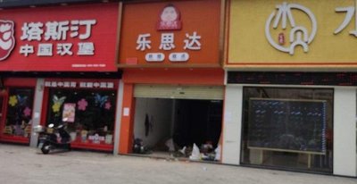 Old Guangdong Charcoal Roasted Chicken Pot
