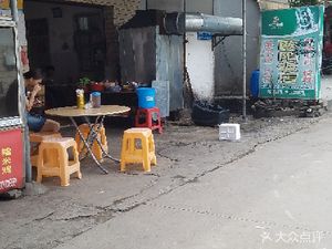 Ouyang Catering
