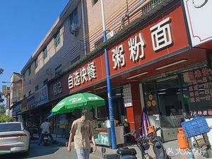 Apo Xiao Wancai (Changban Street Store)