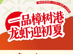 Lǎo Xiāng Cūn · Hunan Home Cooking (Wànmín Plaza Store)