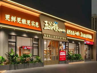 Wugu Liang Xiao Chao Huang Niujian (Renhe Store)