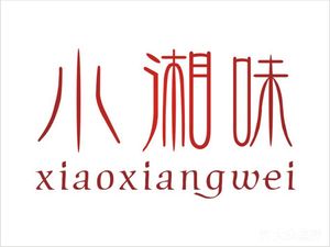 Xiao Xiang Wei · Hunan Cuisine (Changhong Store)