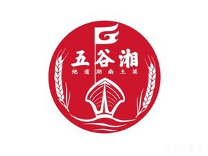 Wugu Xiang · Authentic Hunan Local Dishes (Jiahe Store)