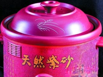Purple Clay Rice