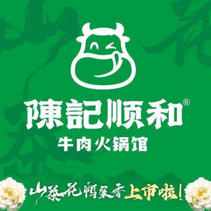 Chenji Shunhe · Chaoshan Beef Hotpot (Renhe Branch)