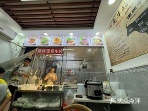 Chao-Shan Beef Vermicelli Soup · Stir-fried Beef Noodles · Hot Pot (Renhe Branch)