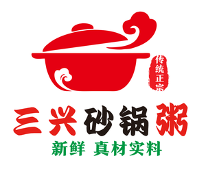 San Xing Chaoshan Restaurant (Xinshi Road Store)