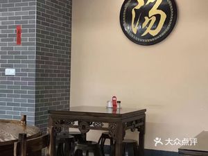 Tang Tai Zhong Soup Master · Professional Soup Cooking for 30 Years (Renhe Branch)