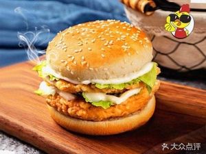Called a Fried Chicken