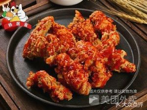 HoojuK Korean Fried Chicken (Jiahé Branch)