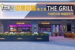 Barbecue Workshop - Grab and Drink While You Grill (Renhe Xicheng Branch)