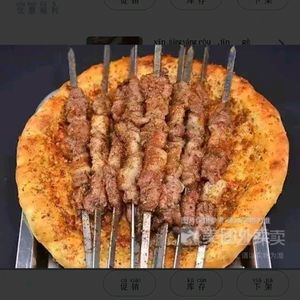 Xinjiang Good Friend Roast Lamb Skewers (Renhe Store)