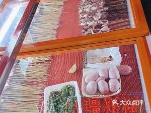 Xinjiang Hetian Jade Authentic Barbecue Shop