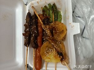 Happy BBQ (Wanggang Street Branch)