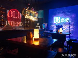Hidden Bar
