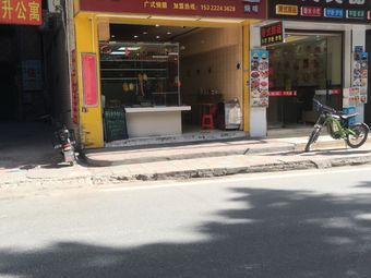 Ming Wei Food · Roast Meat (Dongping Branch)